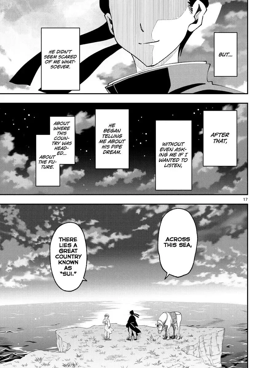Tonikaku Kawaii Chapter 151 page 17