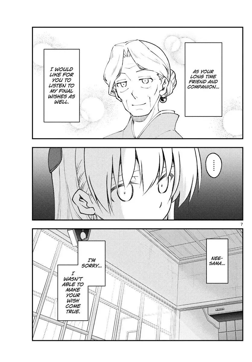 Tonikaku Kawaii Chapter 152 page 7