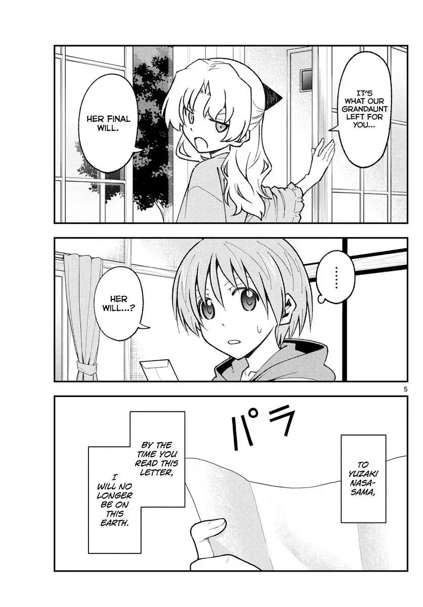 Tonikaku Kawaii Chapter 152 page 5