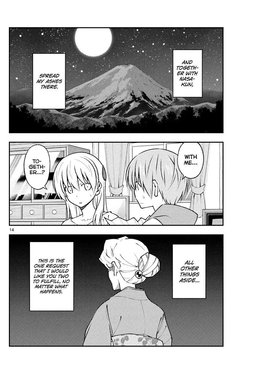 Tonikaku Kawaii Chapter 152 page 14