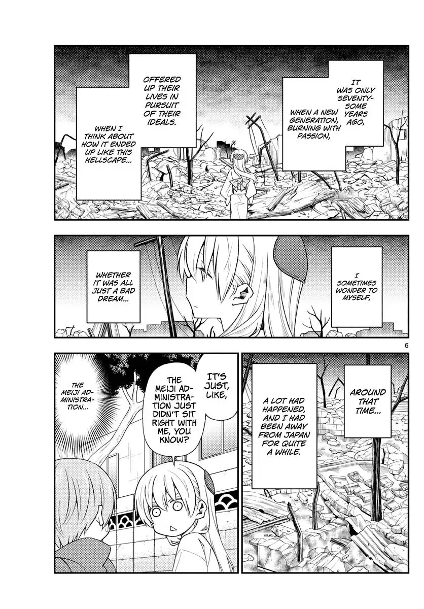 Tonikaku Kawaii Chapter 153 page 6