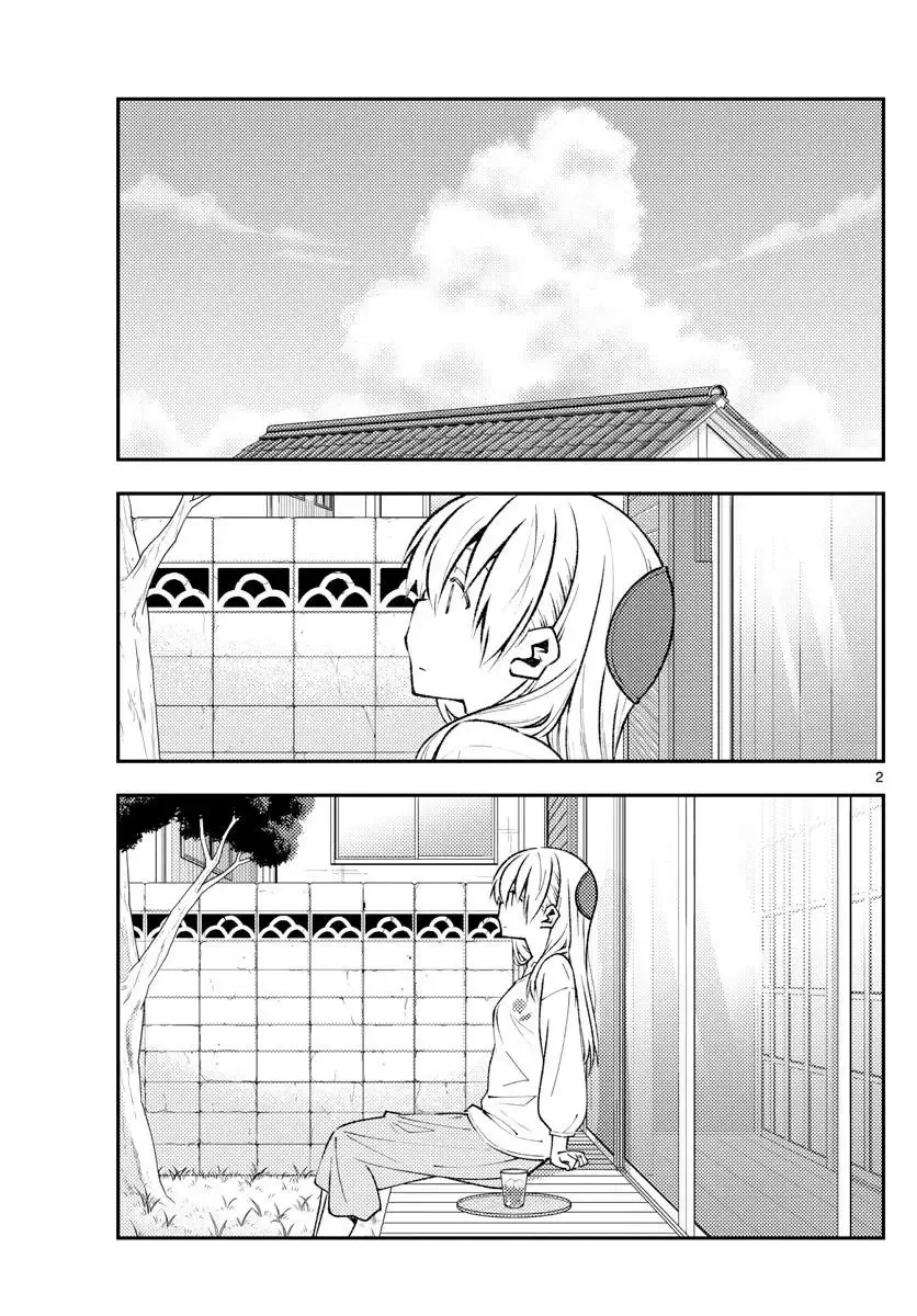 Tonikaku Kawaii Chapter 153 page 2