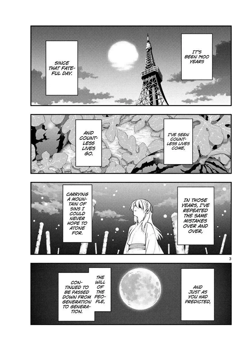 Tonikaku Kawaii Chapter 154 page 3