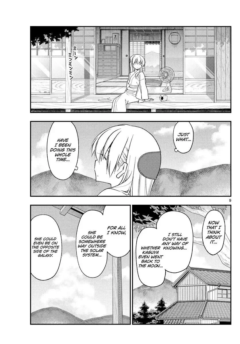 Tonikaku Kawaii Chapter 155 page 9