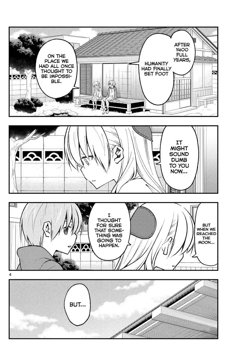 Tonikaku Kawaii Chapter 155 page 4