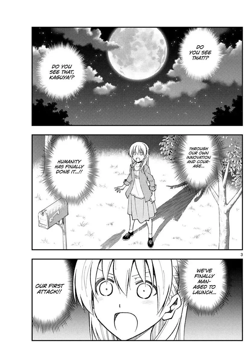 Tonikaku Kawaii Chapter 155 page 3