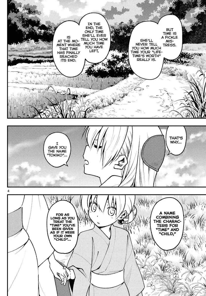 Tonikaku Kawaii Chapter 158.1 page 4
