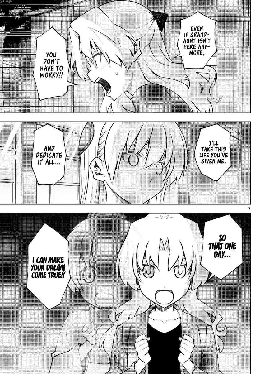 Tonikaku Kawaii Chapter 158.2 page 7