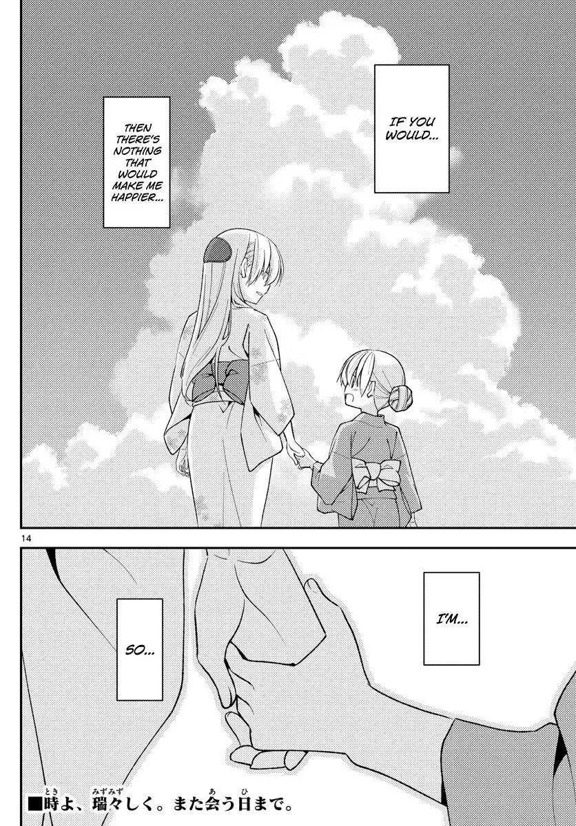 Tonikaku Kawaii Chapter 158.2 page 14