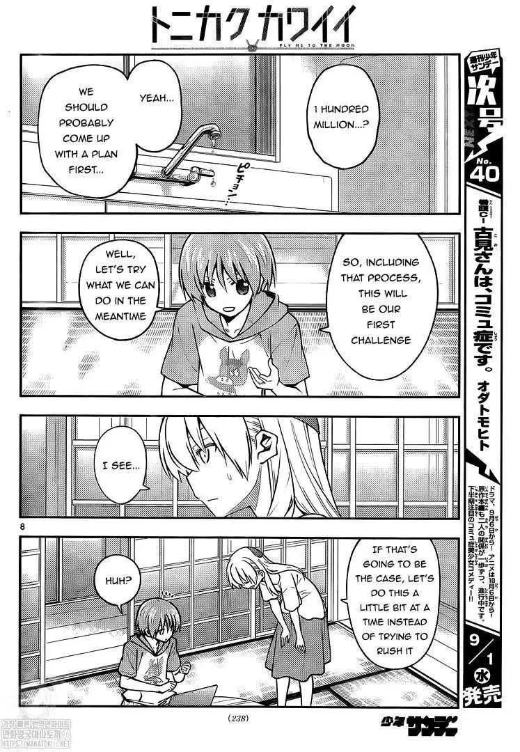 Tonikaku Kawaii Chapter 159 page 8