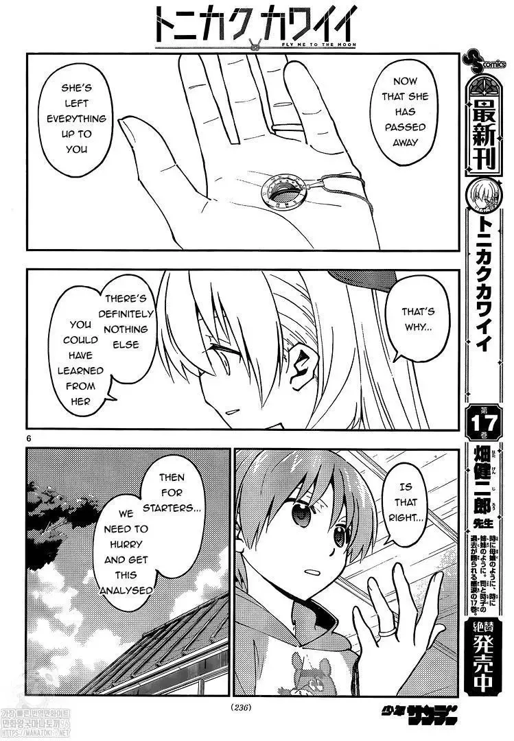 Tonikaku Kawaii Chapter 159 page 6