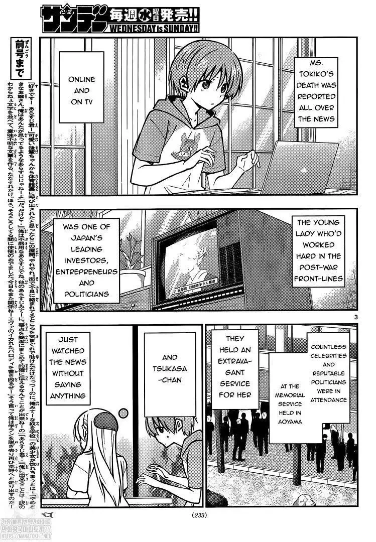 Tonikaku Kawaii Chapter 159 page 3