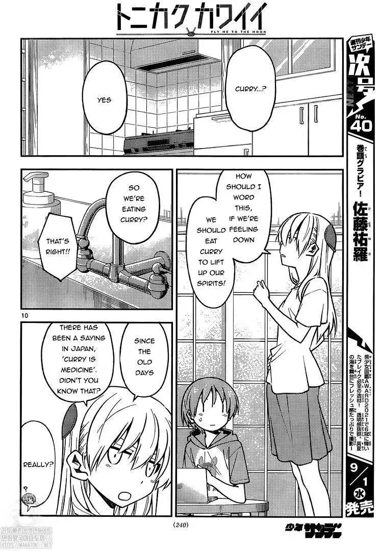 Tonikaku Kawaii Chapter 159 page 10