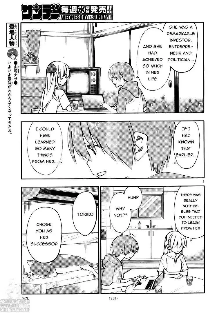 Tonikaku Kawaii Chapter 159 page 5