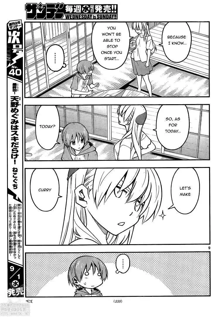 Tonikaku Kawaii Chapter 159 page 9