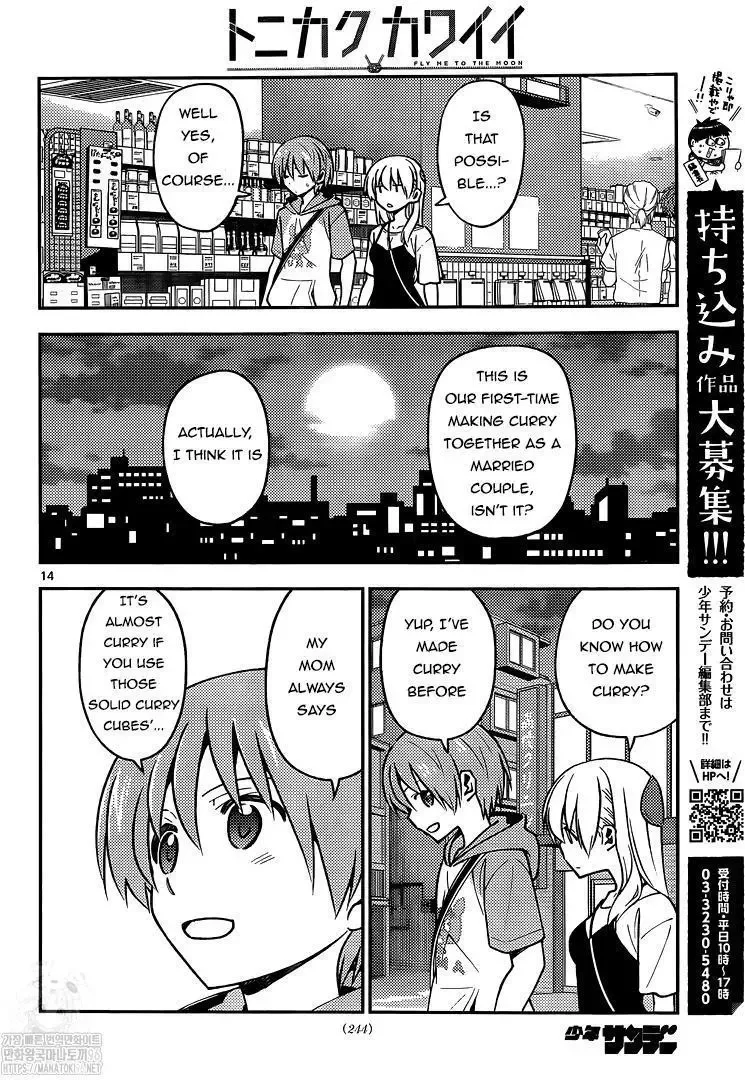 Tonikaku Kawaii Chapter 159 page 14