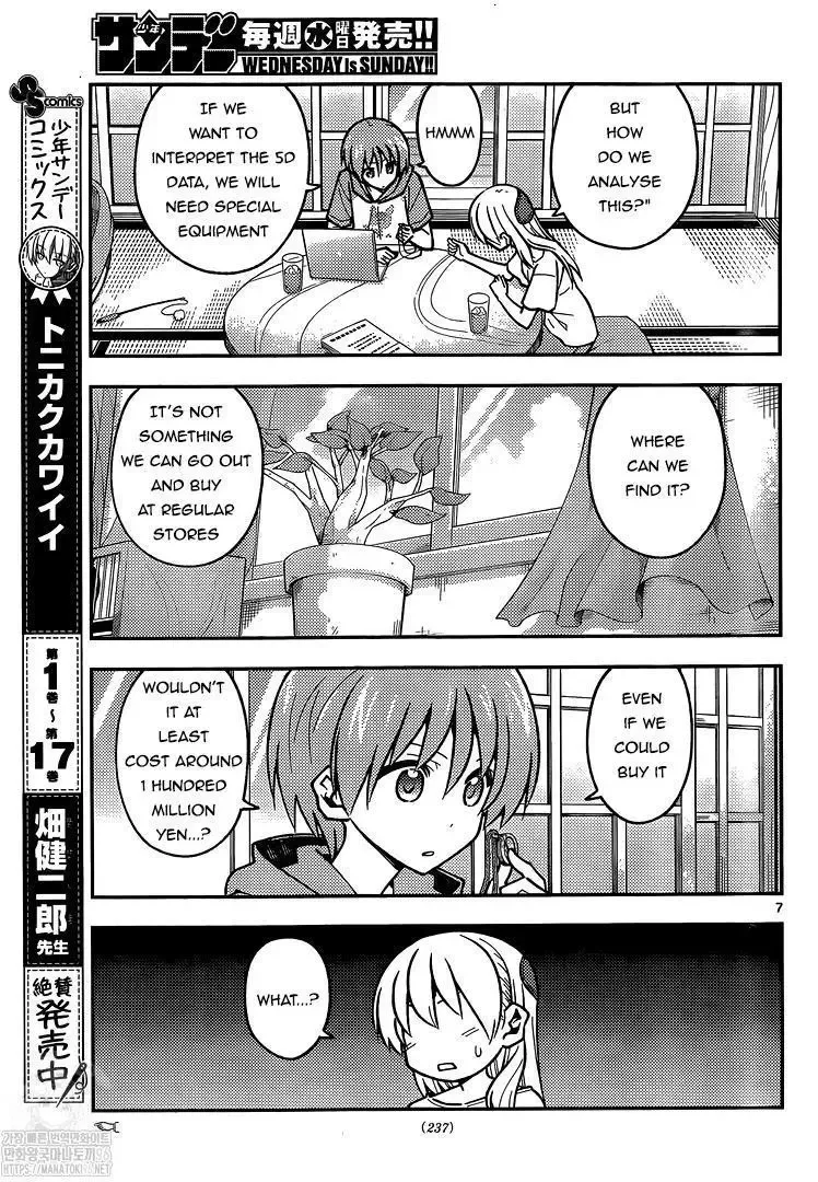 Tonikaku Kawaii Chapter 159 page 7