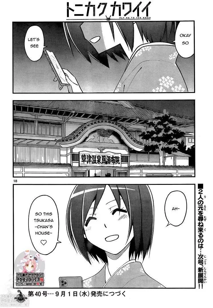 Tonikaku Kawaii Chapter 159 page 18