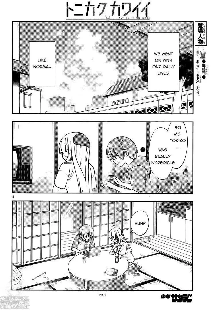 Tonikaku Kawaii Chapter 159 page 4
