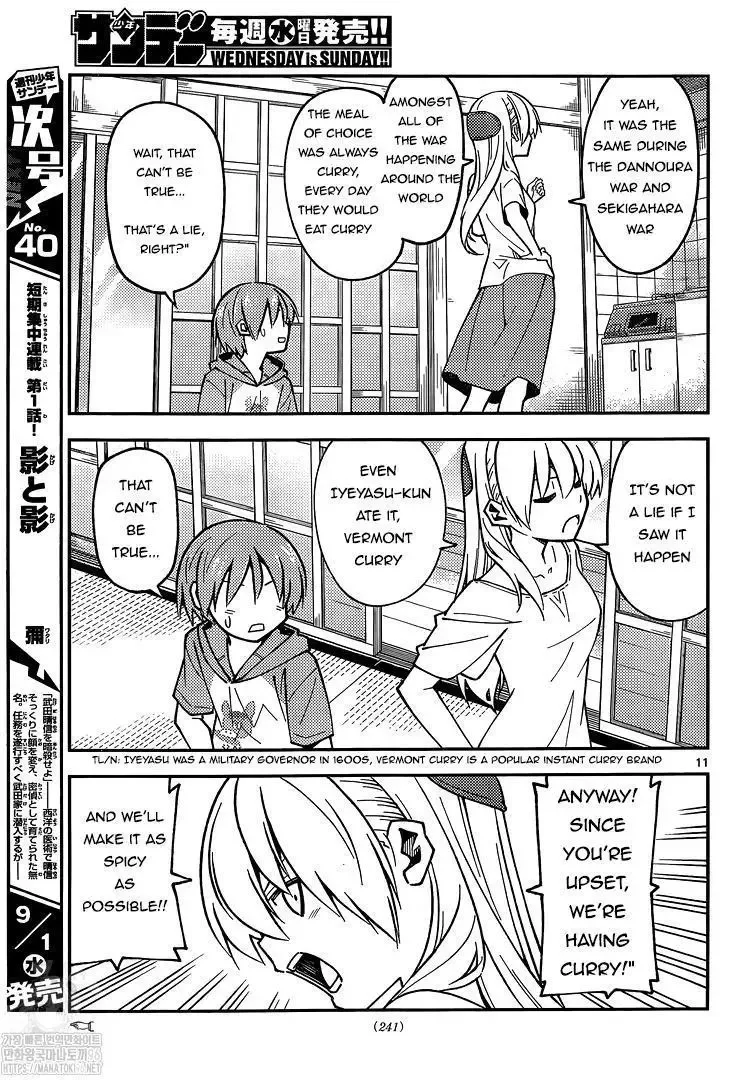 Tonikaku Kawaii Chapter 159 page 11