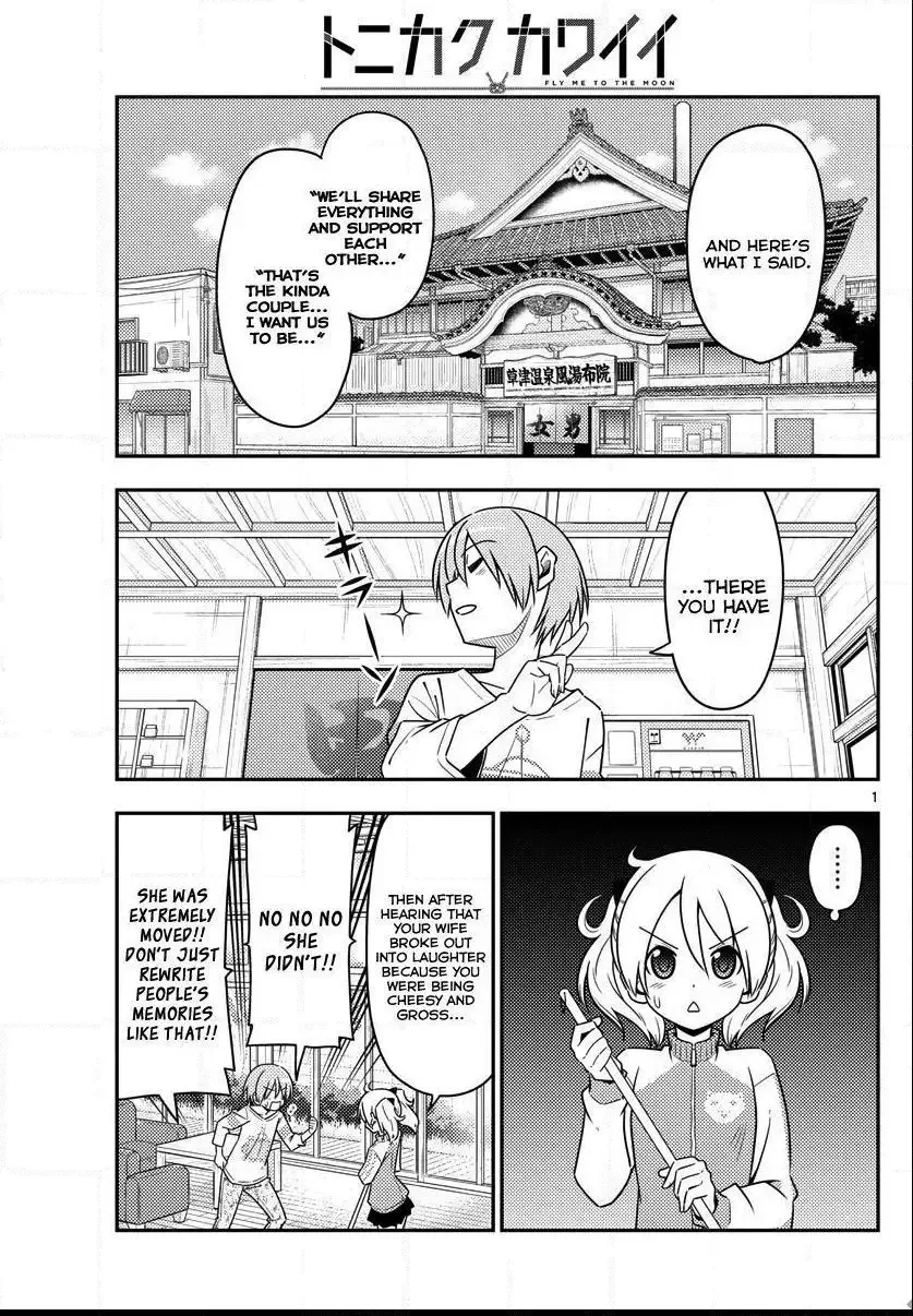 Tonikaku Kawaii Chapter 16 page 1