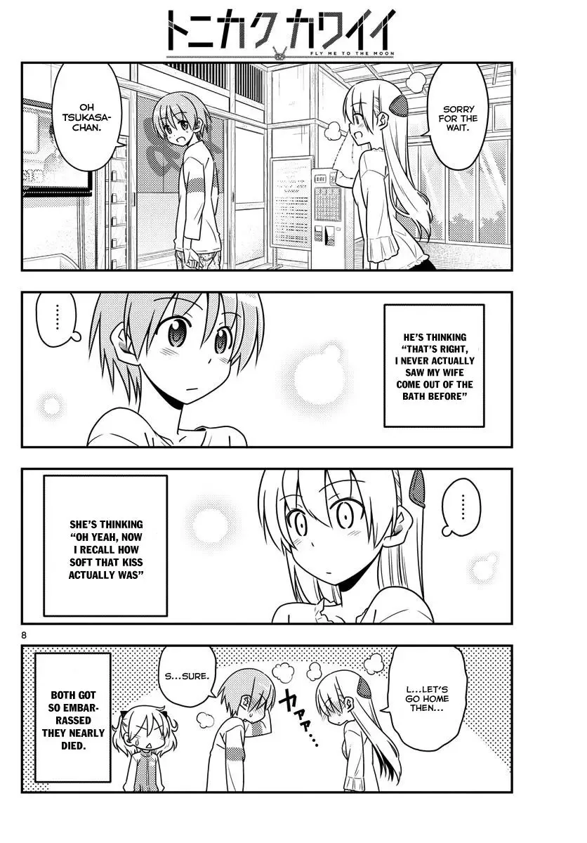 Tonikaku Kawaii Chapter 16 page 8