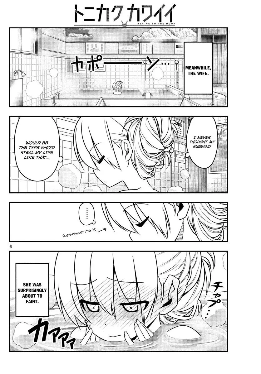 Tonikaku Kawaii Chapter 16 page 6