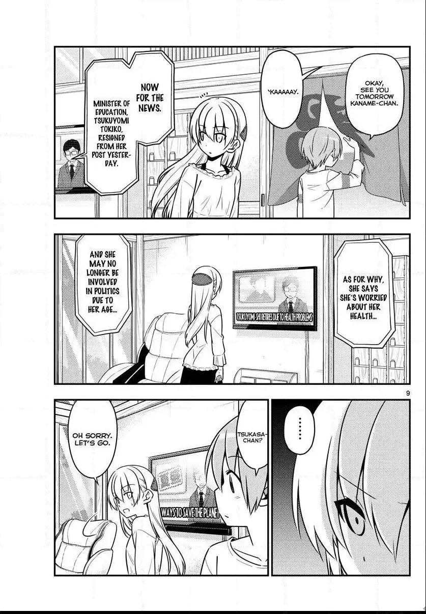 Tonikaku Kawaii Chapter 16 page 9