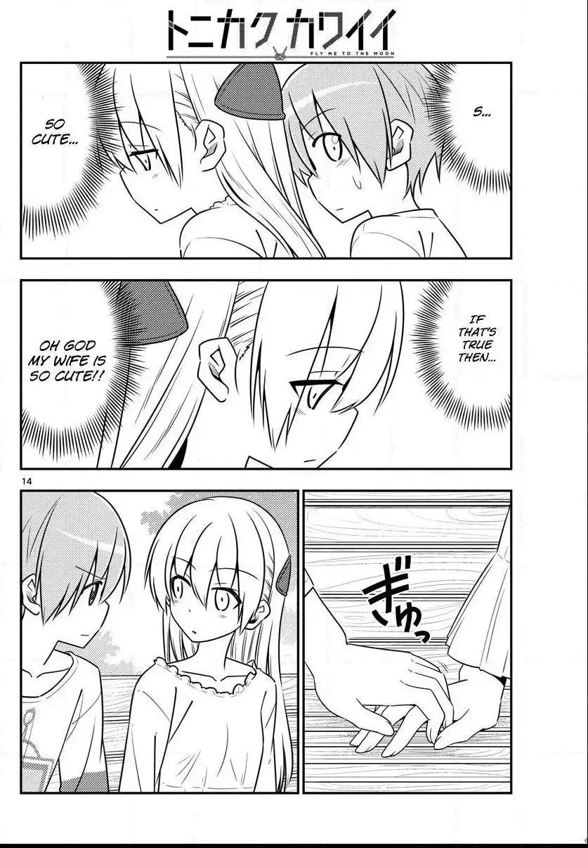Tonikaku Kawaii Chapter 16 page 14