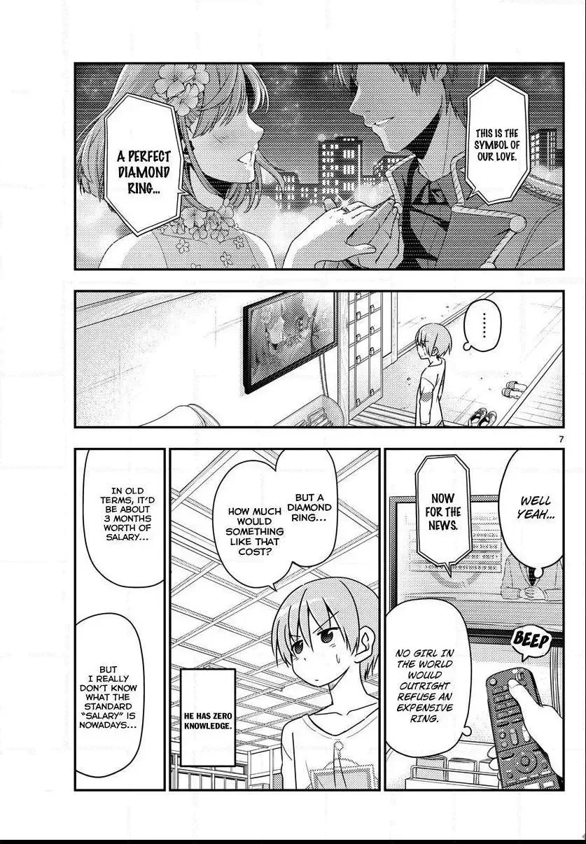 Tonikaku Kawaii Chapter 16 page 7