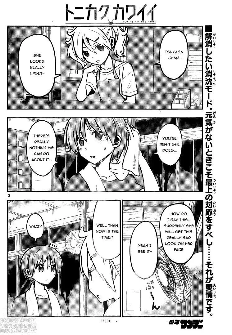 Tonikaku Kawaii Chapter 160 page 2