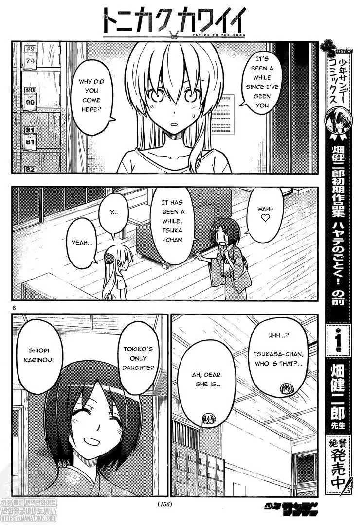 Tonikaku Kawaii Chapter 160 page 6