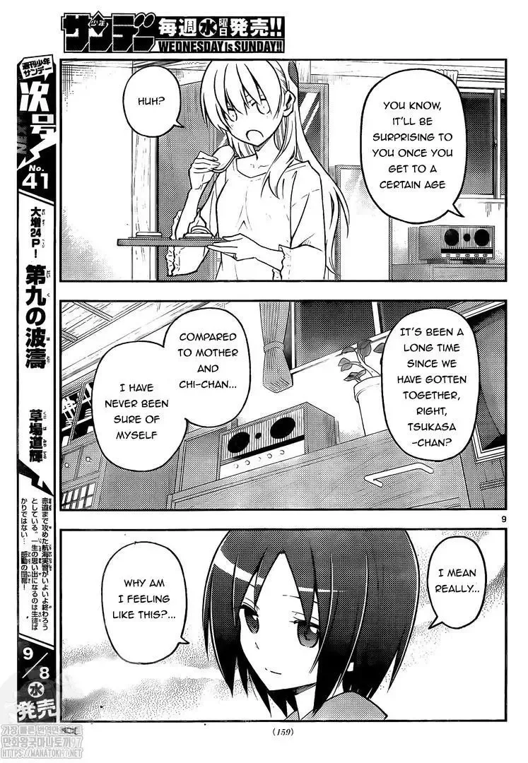 Tonikaku Kawaii Chapter 160 page 9