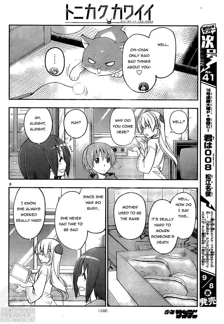 Tonikaku Kawaii Chapter 160 page 8