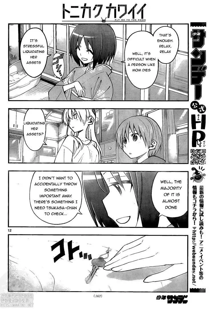 Tonikaku Kawaii Chapter 160 page 12