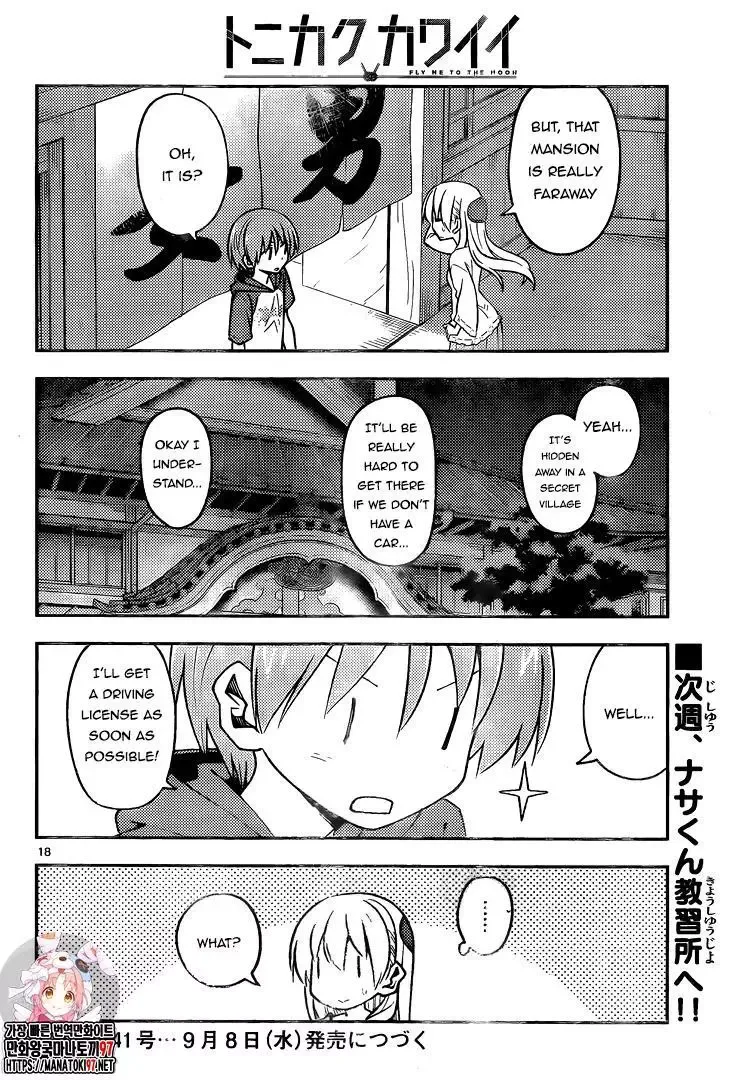 Tonikaku Kawaii Chapter 160 page 18