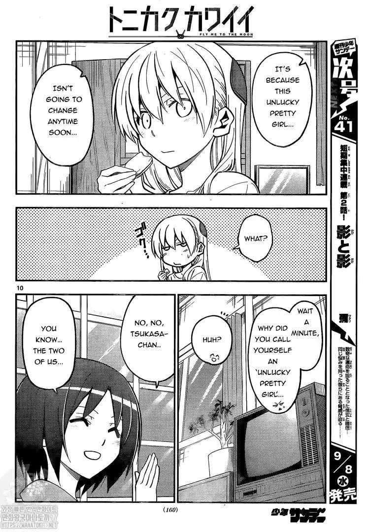Tonikaku Kawaii Chapter 160 page 10