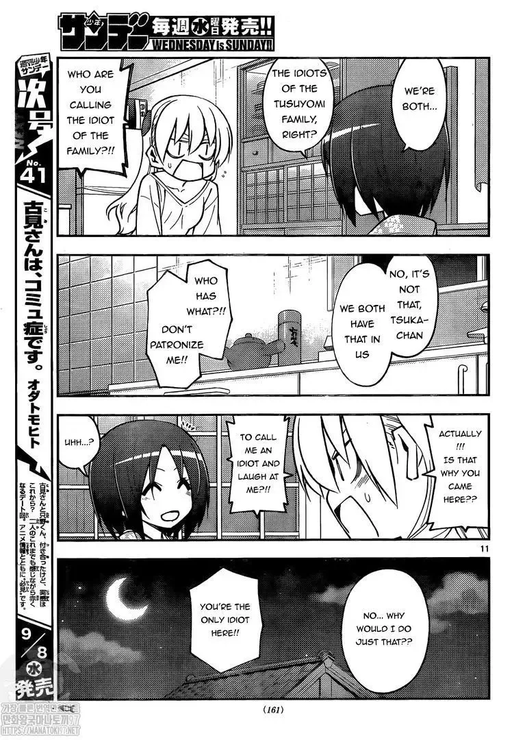 Tonikaku Kawaii Chapter 160 page 11