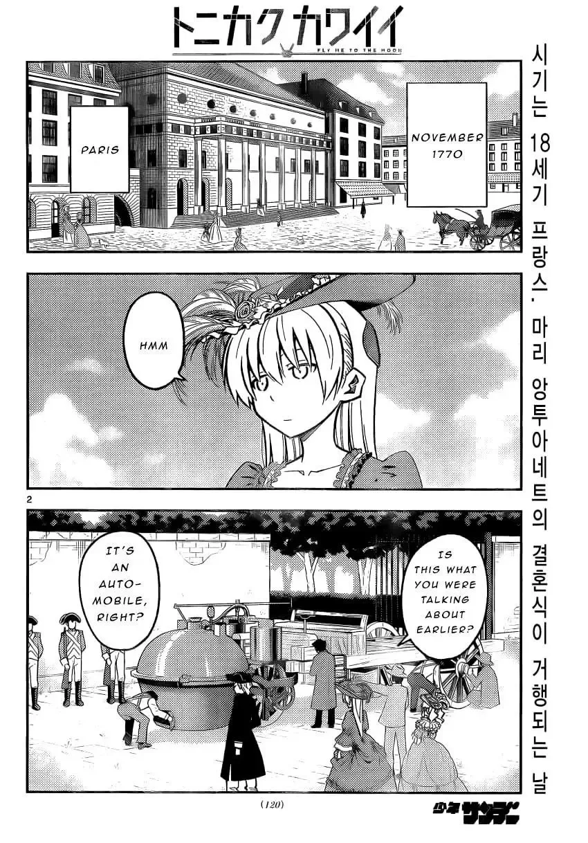 Tonikaku Kawaii Chapter 161 page 2