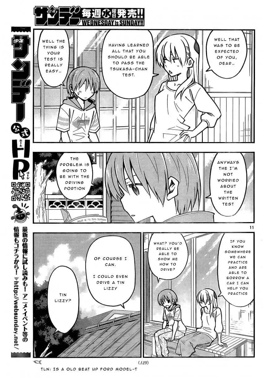 Tonikaku Kawaii Chapter 161 page 11