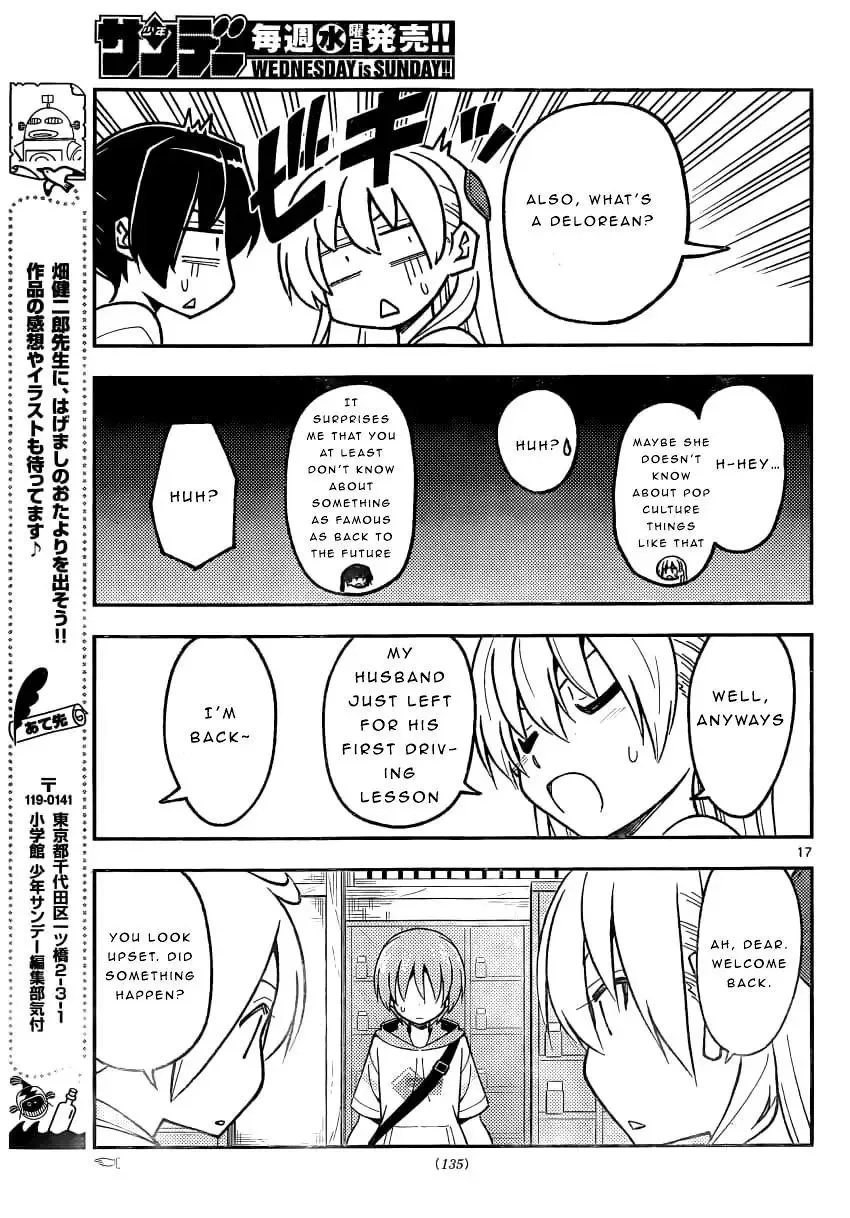 Tonikaku Kawaii Chapter 161 page 17