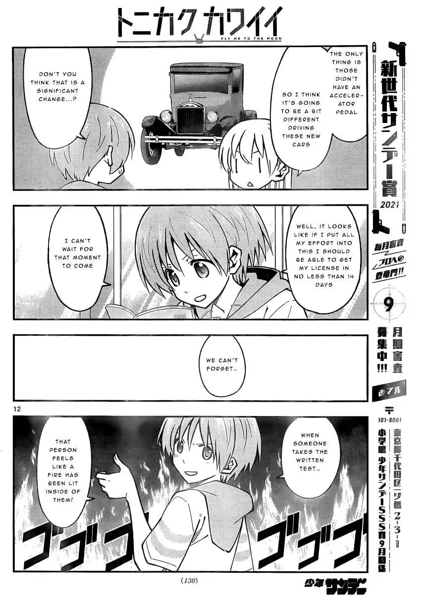 Tonikaku Kawaii Chapter 161 page 12