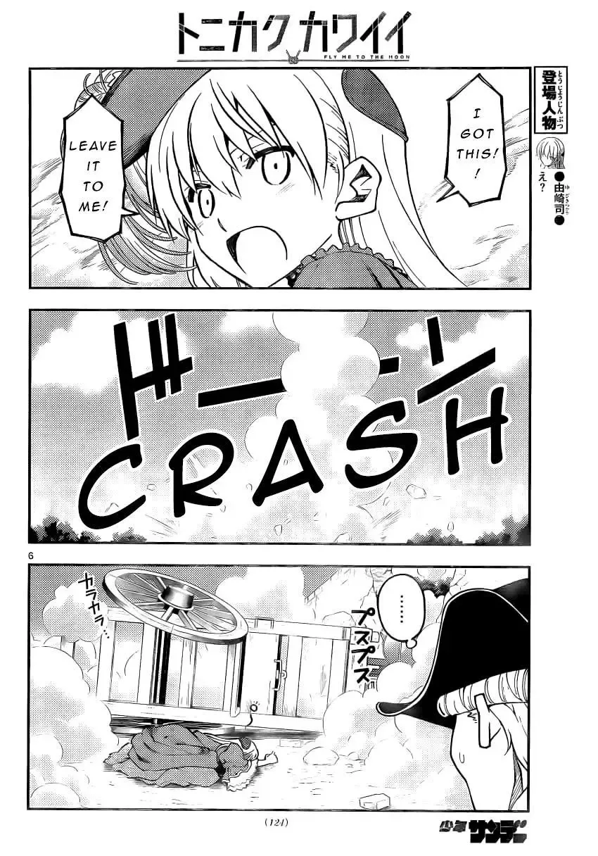 Tonikaku Kawaii Chapter 161 page 6