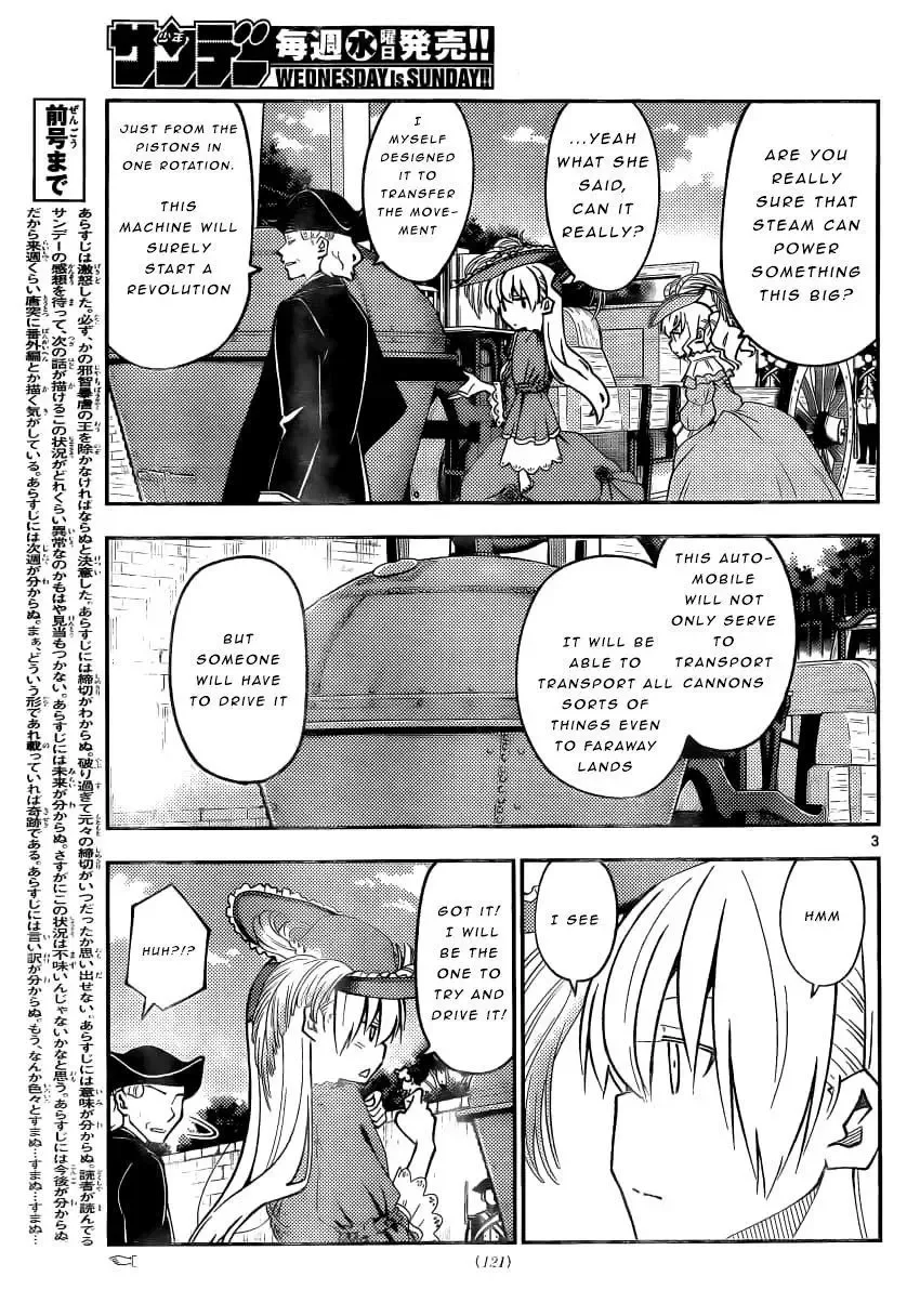 Tonikaku Kawaii Chapter 161 page 3