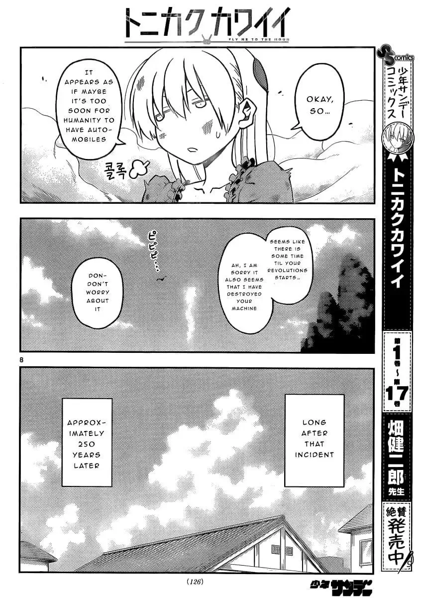 Tonikaku Kawaii Chapter 161 page 8