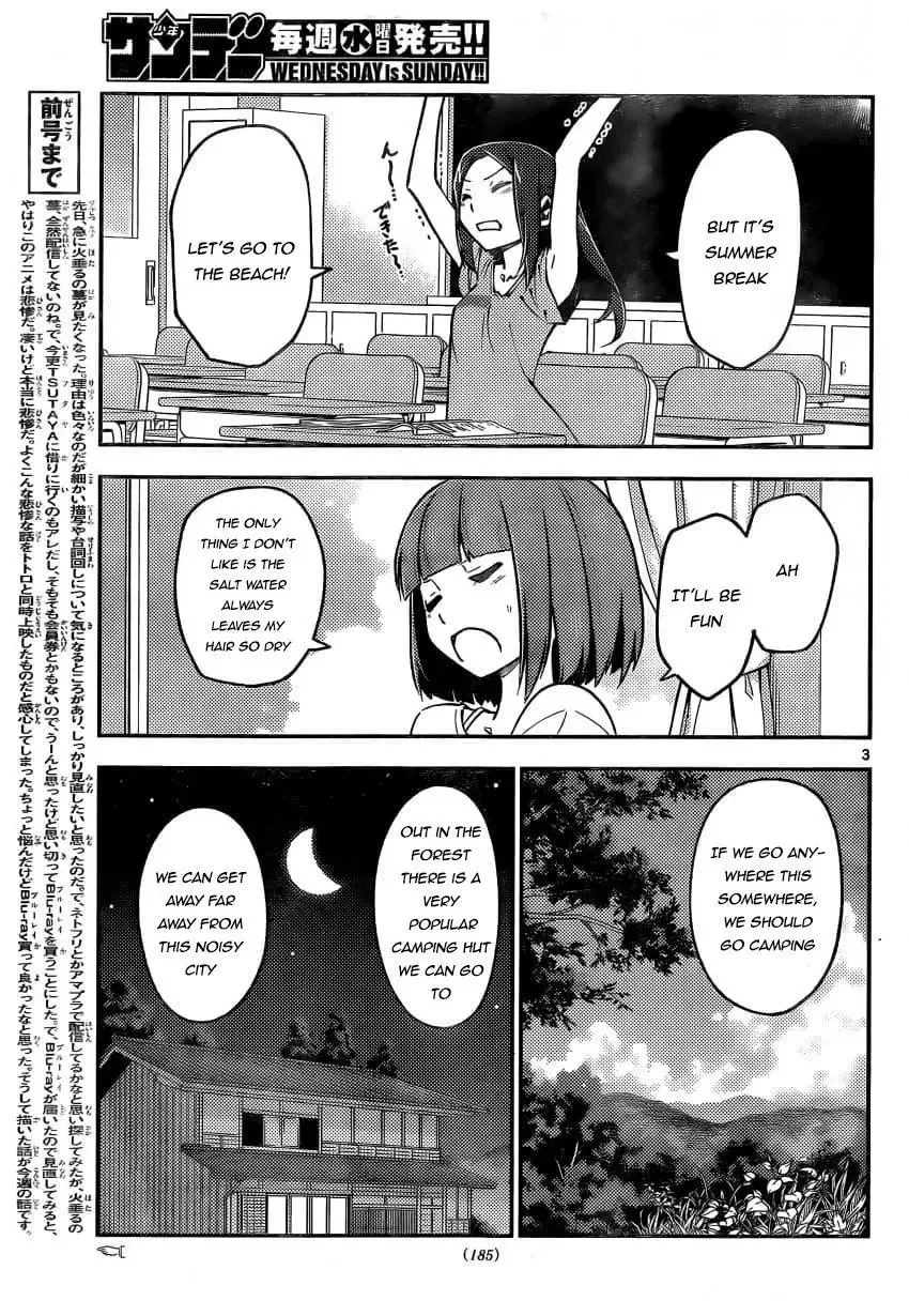 Tonikaku Kawaii Chapter 162 page 3