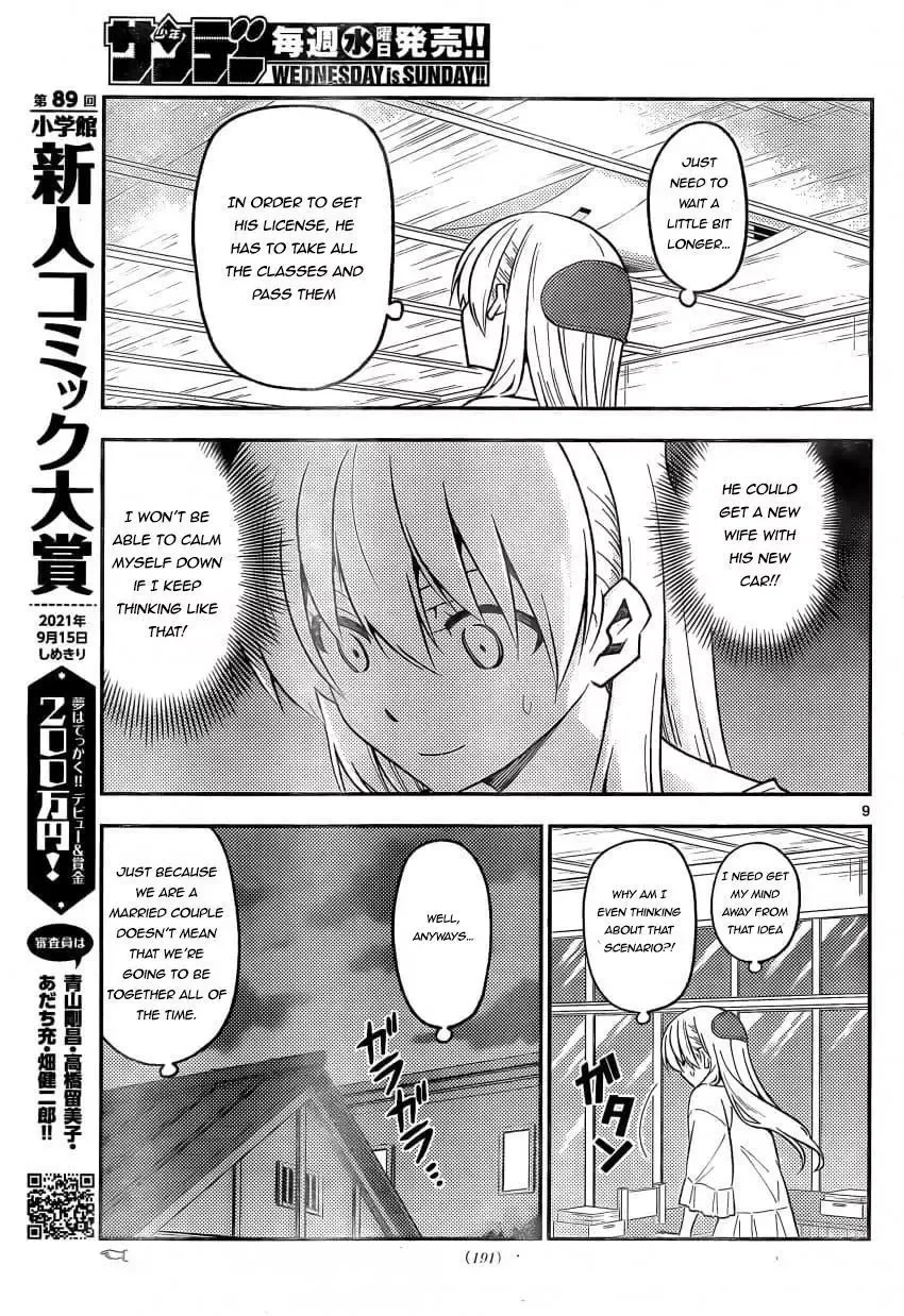 Tonikaku Kawaii Chapter 162 page 9