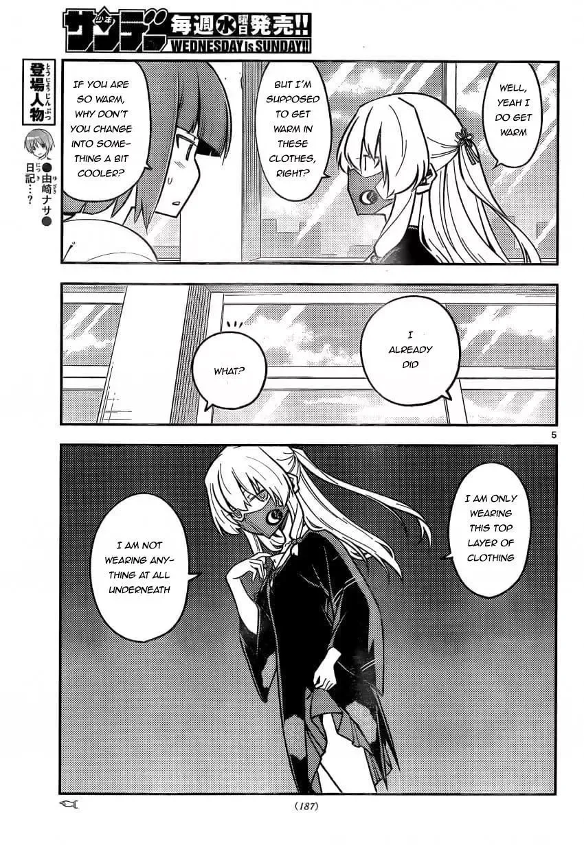 Tonikaku Kawaii Chapter 162 page 5