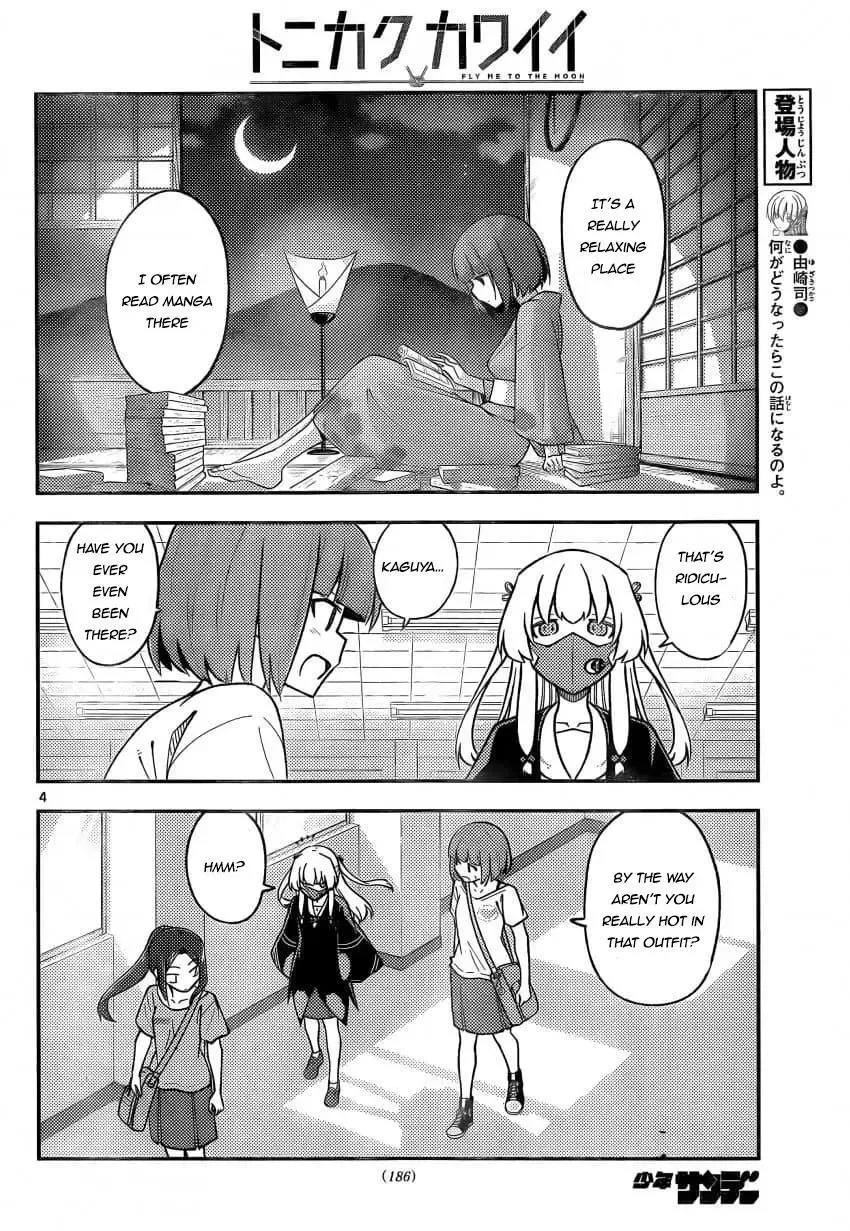 Tonikaku Kawaii Chapter 162 page 4