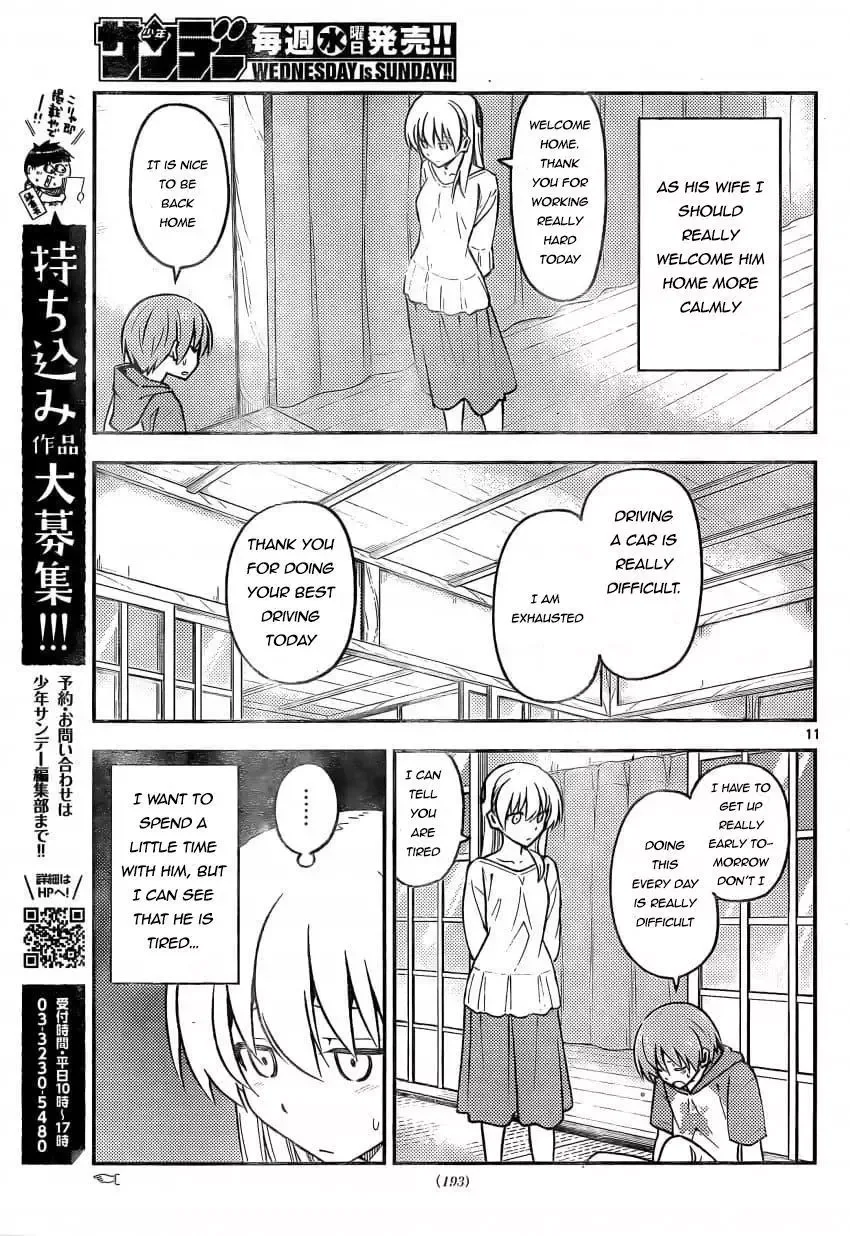 Tonikaku Kawaii Chapter 162 page 11